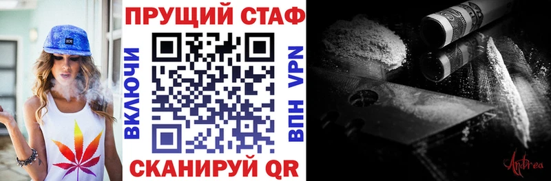 Наркошоп купить Конопля  НБОМе  COCAIN  СК  ГАШ  Мефедрон  Навашино