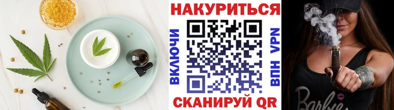 Canna-Cookies конопля Купить Навашино