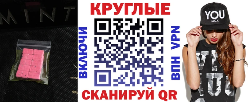 Экстази mix  Купить где  Навашино 