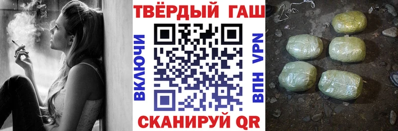 Купить где  Навашино  ГАШ убойный 