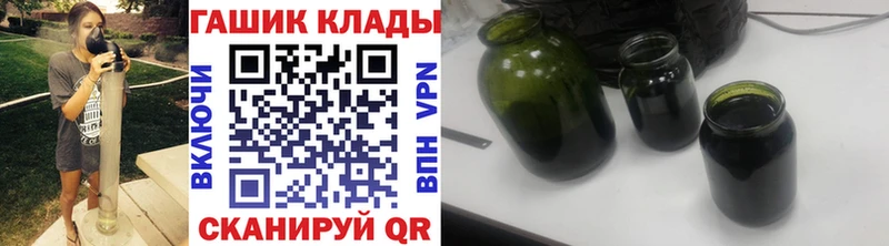 ГАШ убойный Навашино