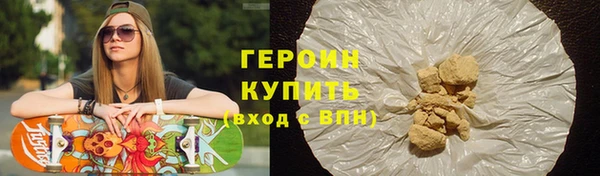 МДПВ Белокуриха