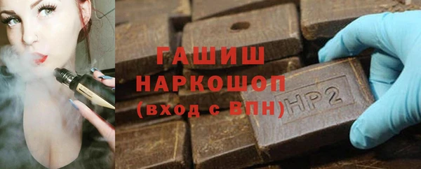 МДПВ Белокуриха