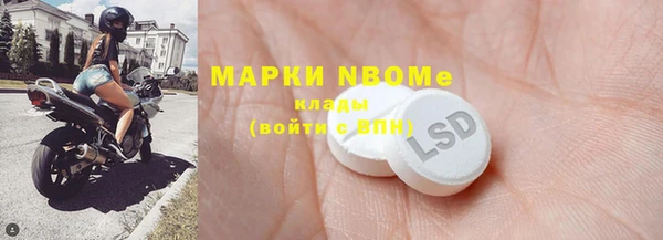 MESCALINE Богданович