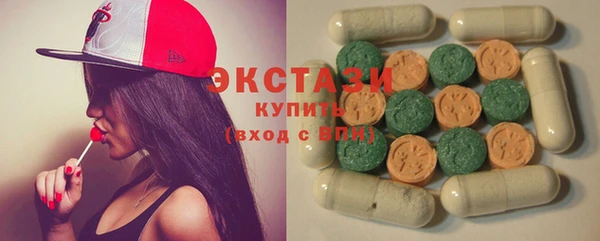 ECSTASY Белоозёрский