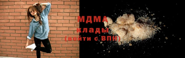 хмурый Богородицк
