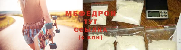 МДПВ Белокуриха