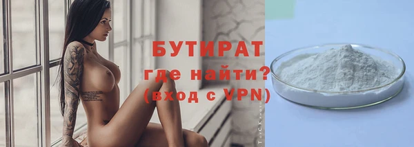а пвп мука Беломорск