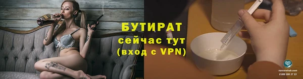 а пвп мука Беломорск
