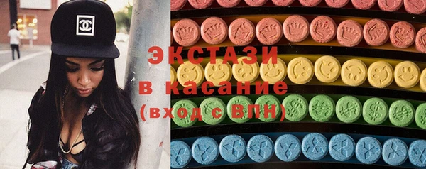 ECSTASY Белоозёрский