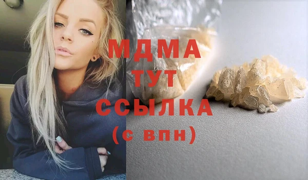 МДПВ Белокуриха