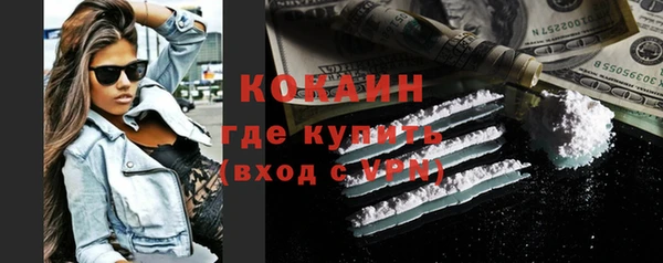 винт Богородск
