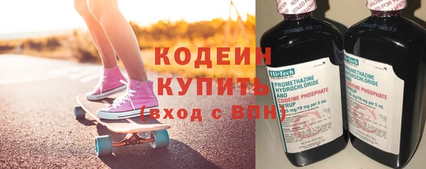 винт Богородск