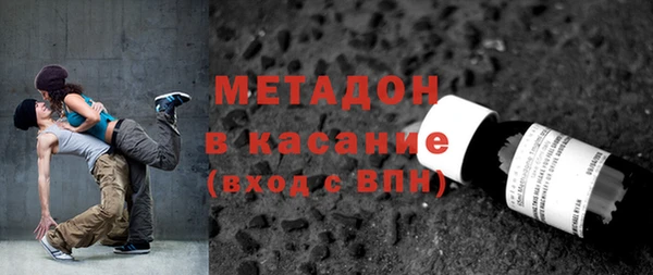 МДПВ Белокуриха