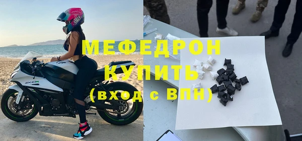 МДПВ Белокуриха