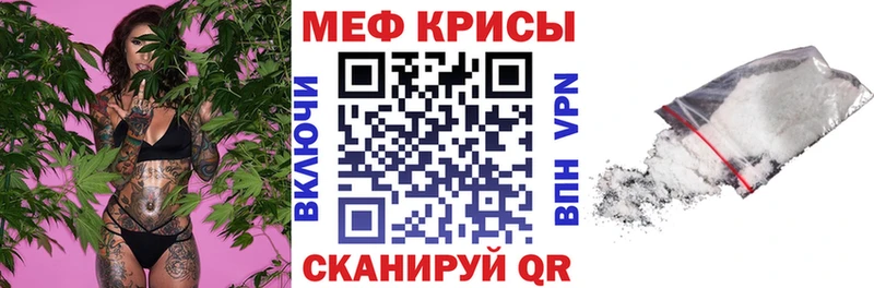 Купить где  Навашино  Мефедрон mephedrone 