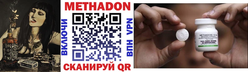 Купить  Навашино  Метадон methadone 