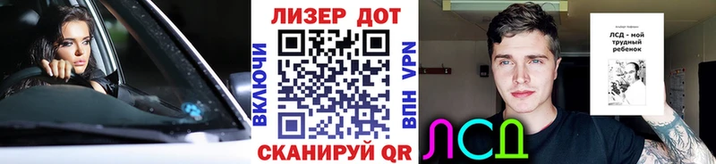 Марки NBOMe 1,8мг  Купить где  Навашино 