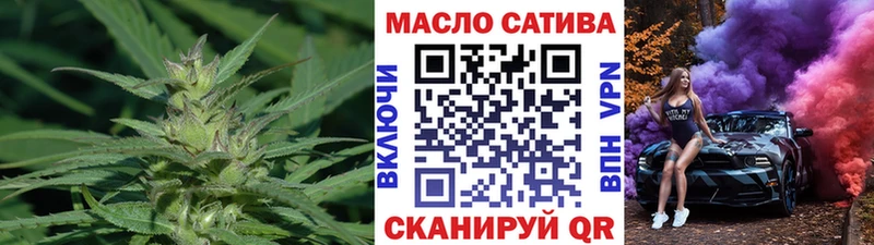 Дистиллят ТГК вейп  Купить закладки  Навашино 